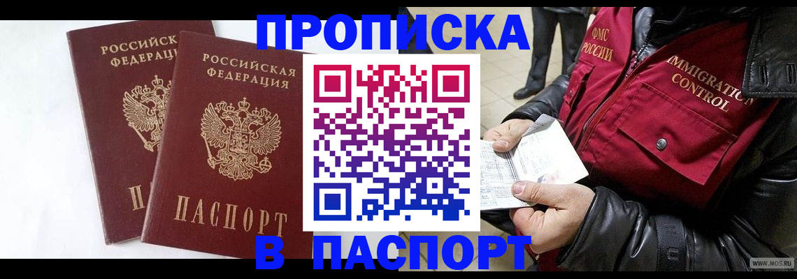 регистрация для школы в Таре