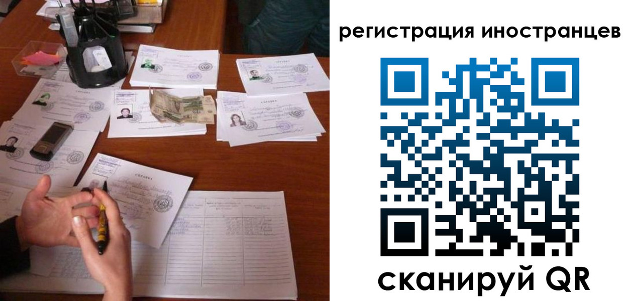 прописка иностранных граждан в Таре